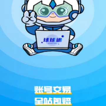 ����ͨ����app