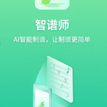 ����ʦapp