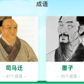 趣味刷 趣味刷