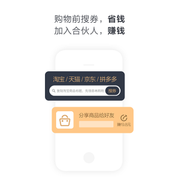 好利返 好利返