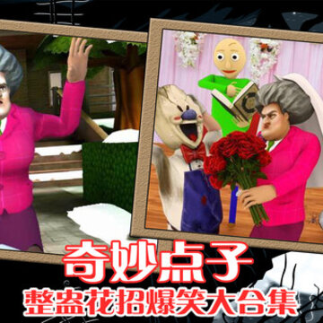 恐怖魔法师 恐怖魔法师