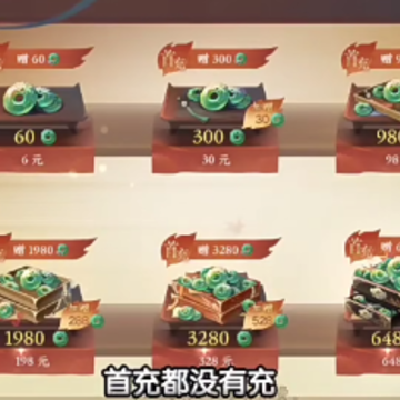 逆水寒手游铜钱和人民币比例一样?逆水寒手游铜钱和人民币哪个好?哪个值钱? 逆水寒手游铜钱和人民币比例一样?逆水寒手游铜钱和人民币哪个好?哪个值钱?