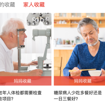 万户健康 万户健康