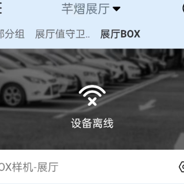 小Q云联 小Q云联
