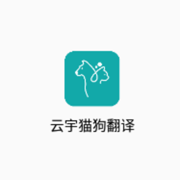 ����è������app