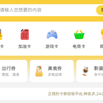 抖抖收 抖抖收