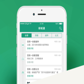 �̳�ͨapp