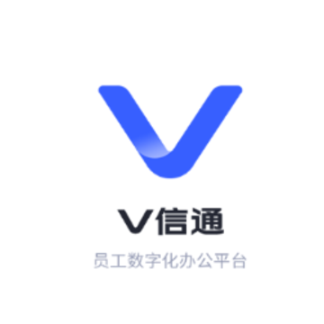 V信通app下载 V信通app下载