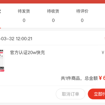 力选优购 力选优购