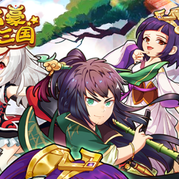 富豪闯三国九游版 富豪闯三国九游版