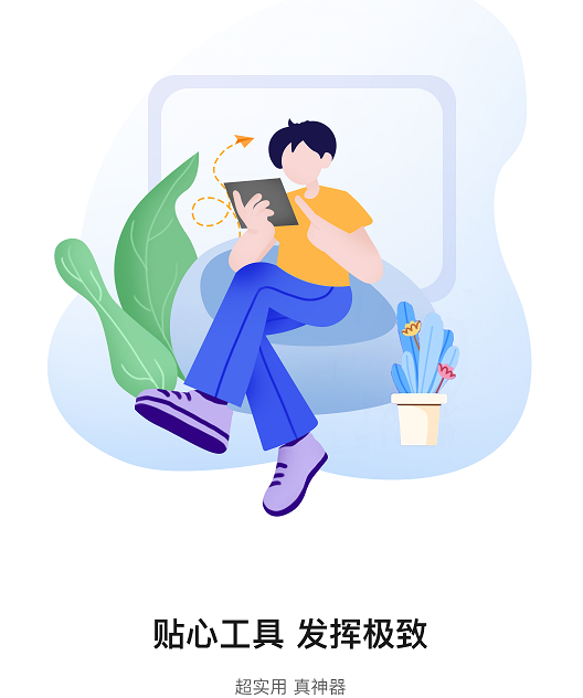 八爪鱼遥控 八爪鱼遥控