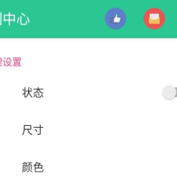 ControlCenter软件下载 ControlCenter软件下载