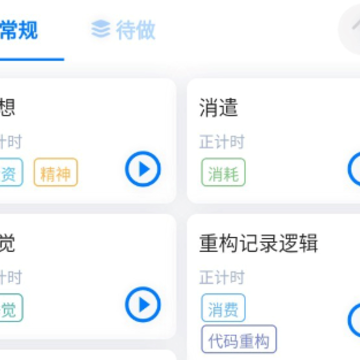ʱ�����app��׿��