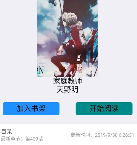 98漫画帝王版app 98漫画帝王版app