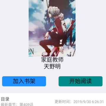 98漫画帝王版app 98漫画帝王版app