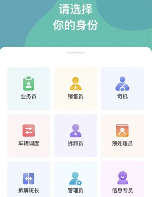 新再生汽车拆解 新再生汽车拆解