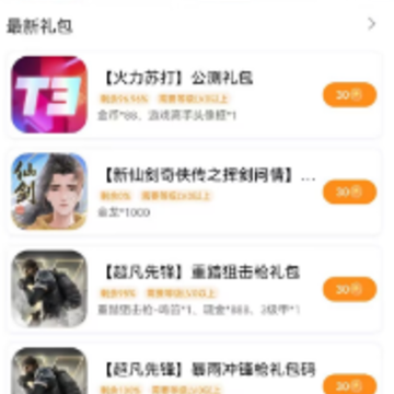 ���θ�����app