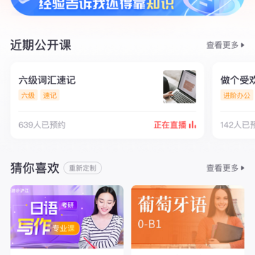 糷���֪