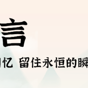 中广家书 中广家书