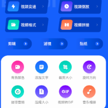 AM视频剪辑器下载 AM视频剪辑器下载