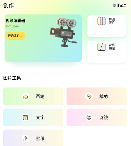 天马视频大师 天马视频大师