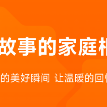 暖流相册 暖流相册