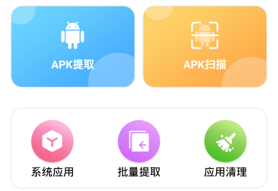 APK������