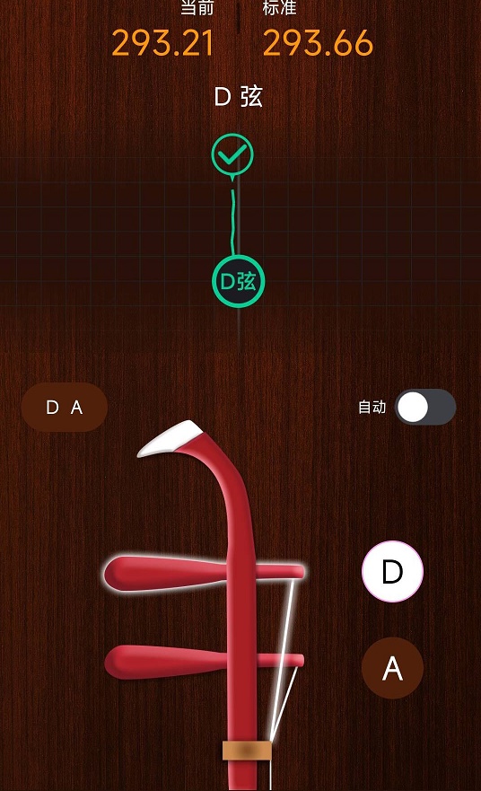 妙音二胡调音器 妙音二胡调音器