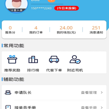 送小闲 送小闲