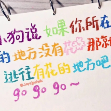 看完就想换上的微信签名 气质超棒的签名最新 看完就想换上的微信签名 气质超棒的签名最新