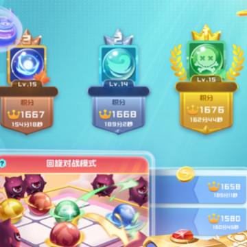 球球英雄腾讯版本 球球英雄腾讯版本