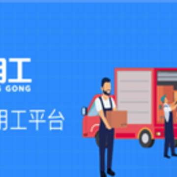 ���ù�app