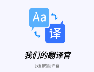 ���ǵķ����app