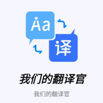 ���ǵķ����app