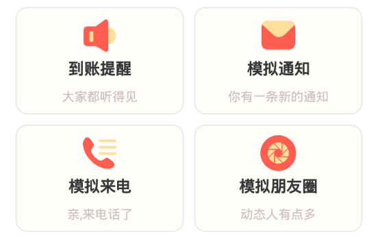 社恐急智 社恐急智