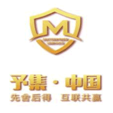 予集智慧收银系统 予集智慧收银系统