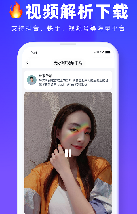 疯抖软件 疯抖软件