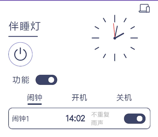 伴睡灯 伴睡灯