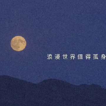 一边难过一边自愈的说说 伤心然后又自愈句子 一边难过一边自愈的说说 伤心然后又自愈句子