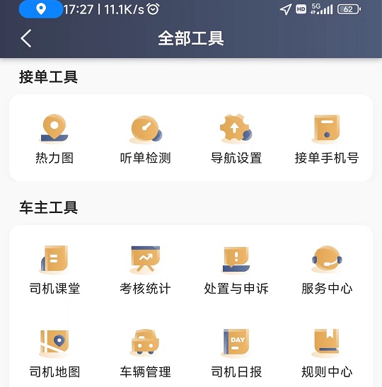 �°�����˾����