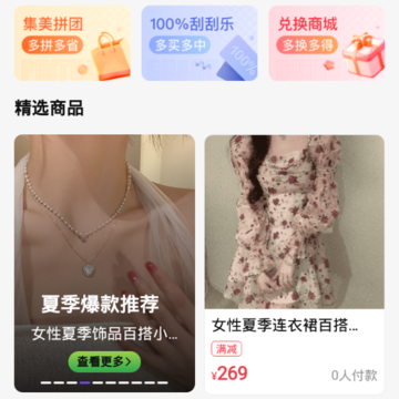 云品会选 云品会选