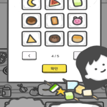 无限串店中文版 无限串店中文版