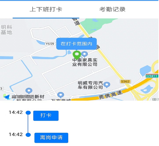 一家之主 一家之主