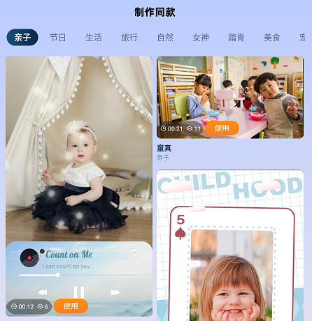百影视频 百影视频