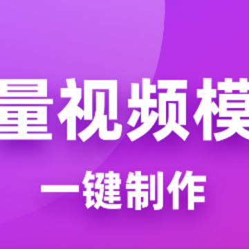 嗨映视频制作app 嗨映视频制作app
