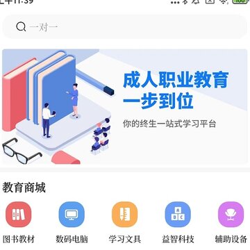 经观教育 经观教育