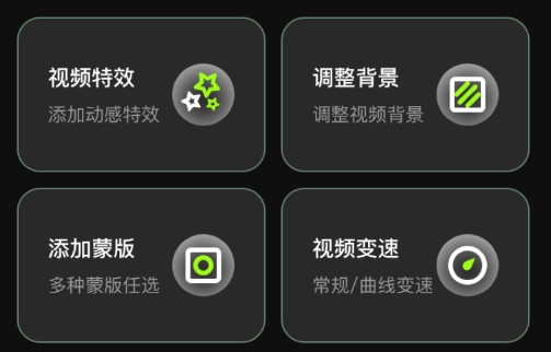 指尖音频提取器 指尖音频提取器
