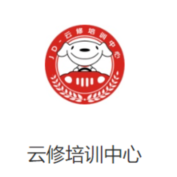 云修培训中心app 云修培训中心app