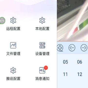 慧眼家app 慧眼家app