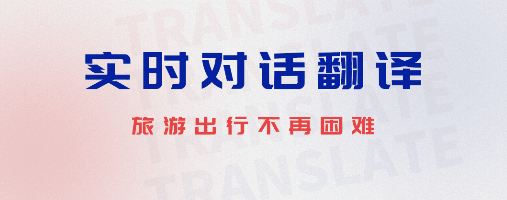 泰语翻译器-泰文翻译助手 泰语翻译器-泰文翻译助手